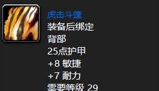 魔兽世界猎人武器任务有哪些