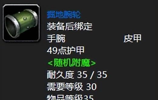 魔兽世界猎人武器任务有哪些
