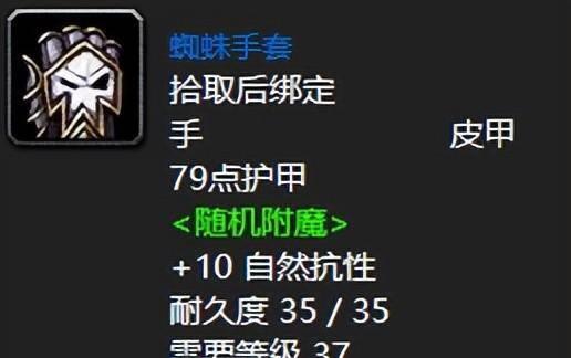 魔兽世界猎人武器任务有哪些