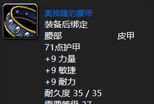 魔兽世界猎人武器任务有哪些