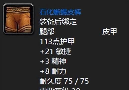 魔兽世界猎人武器任务有哪些
