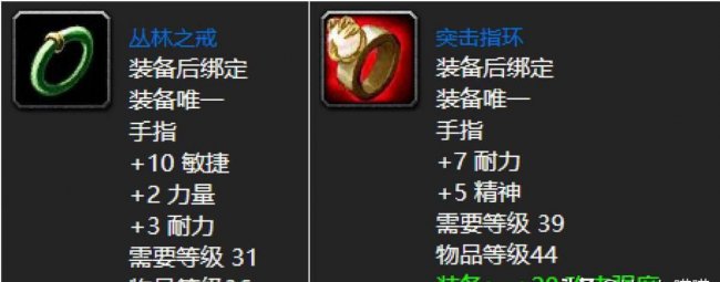 魔兽世界猎人武器任务有哪些