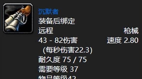 魔兽世界猎人武器任务有哪些