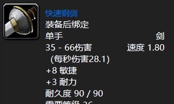 魔兽世界猎人武器任务有哪些
