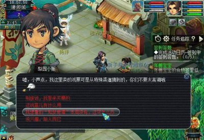 梦幻西游九重塔攻略难度 九重塔任务流程