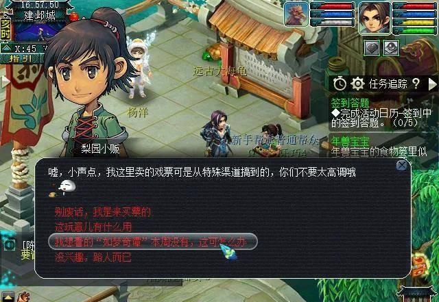 梦幻西游九重塔攻略难度
