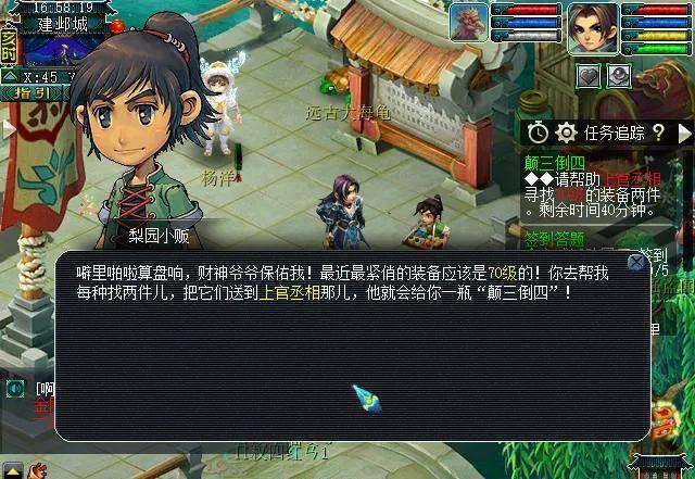 梦幻西游九重塔攻略难度