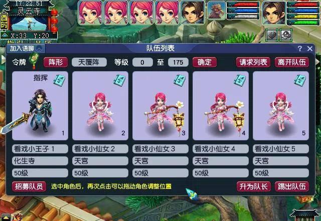 梦幻西游九重塔攻略难度