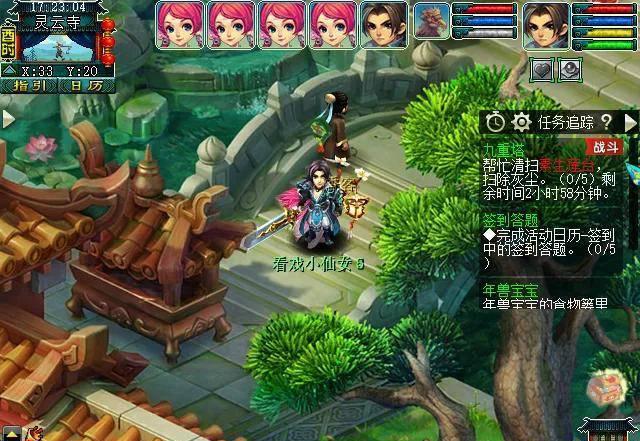 梦幻西游九重塔攻略难度