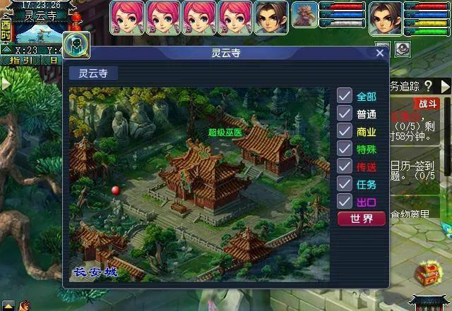 梦幻西游九重塔攻略难度
