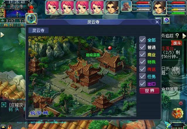 梦幻西游九重塔攻略难度