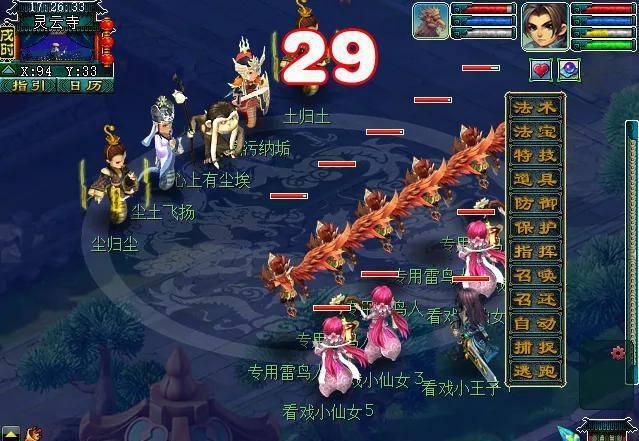 梦幻西游九重塔攻略难度
