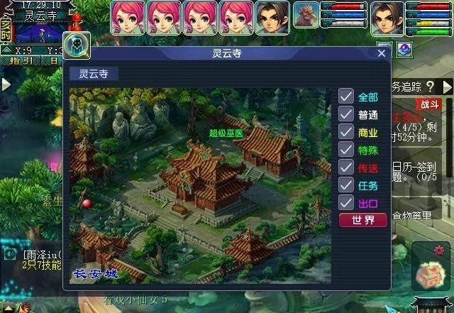 梦幻西游九重塔攻略难度