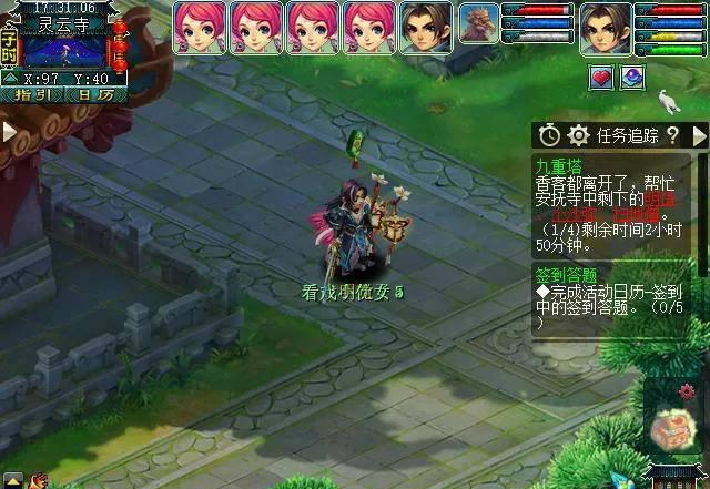 梦幻西游九重塔攻略难度