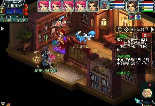 梦幻西游九重塔攻略难度
