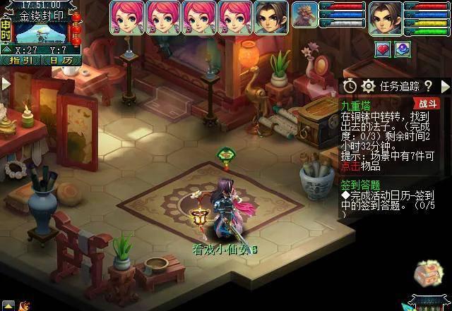 梦幻西游九重塔攻略难度