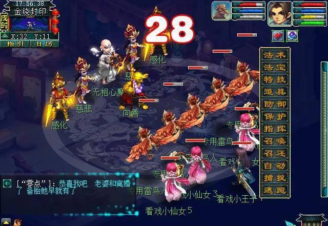 梦幻西游九重塔攻略难度
