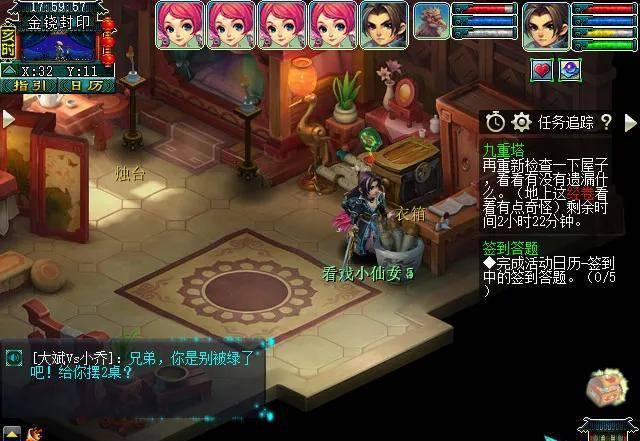 梦幻西游九重塔攻略难度