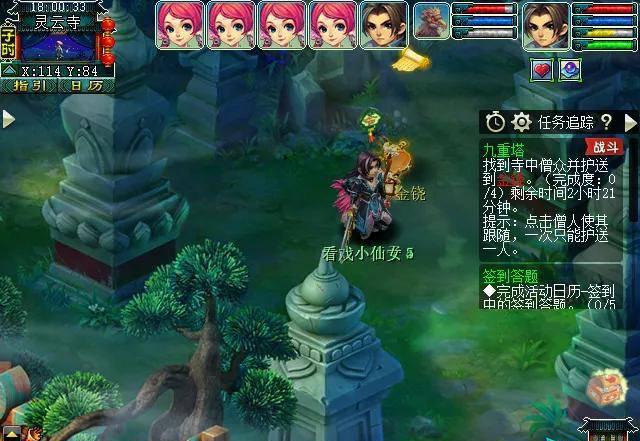 梦幻西游九重塔攻略难度