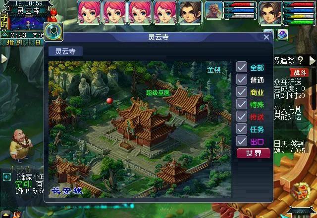 梦幻西游九重塔攻略难度