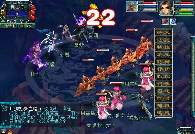 梦幻西游九重塔攻略难度