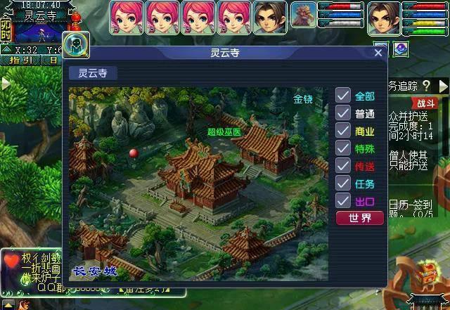 梦幻西游九重塔攻略难度