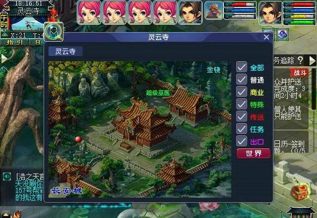 梦幻西游九重塔攻略难度