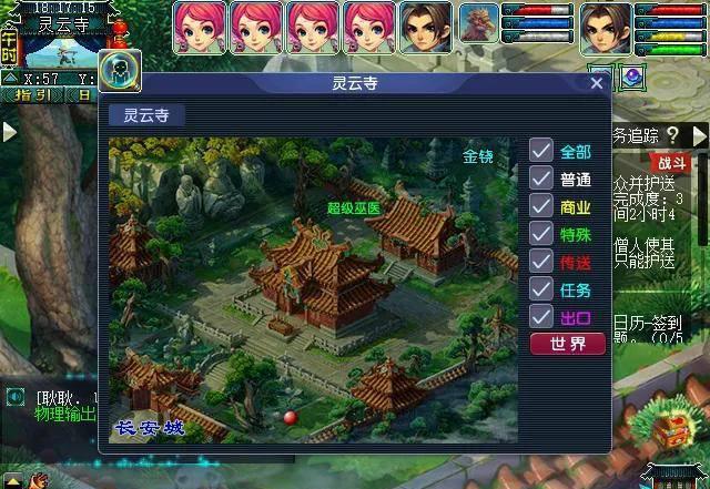 梦幻西游九重塔攻略难度