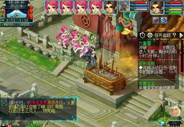 梦幻西游九重塔攻略难度