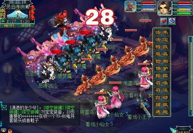 梦幻西游九重塔攻略难度