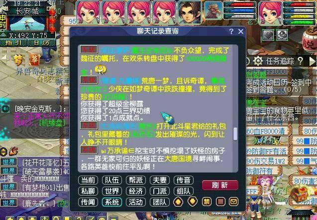 梦幻西游九重塔攻略难度