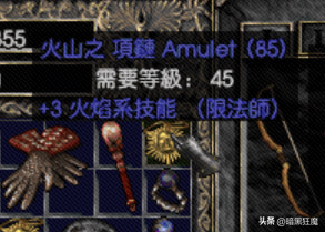 暗黑破坏神2装备库怎么使用