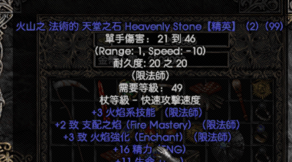 暗黑破坏神2装备库怎么使用