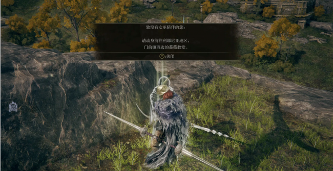 奥德赛刺客信条攻略