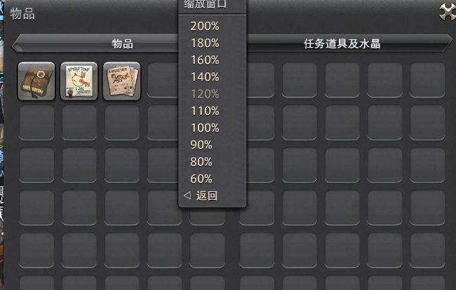 最终幻想14幻化任务怎么接