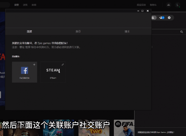 消逝的光芒2怎么联机剧情