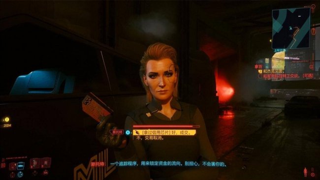 赛博朋克2077可攻略角色有哪些
