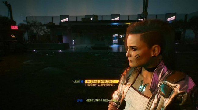 赛博朋克2077可攻略角色有哪些