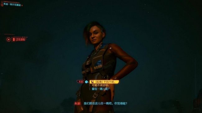 赛博朋克2077可攻略角色有哪些