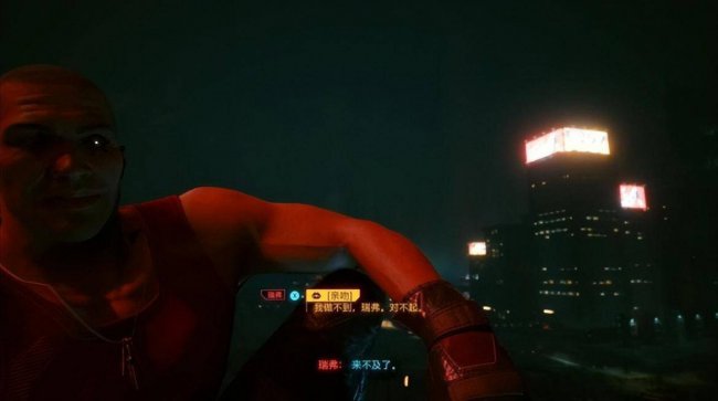 赛博朋克2077可攻略角色有哪些