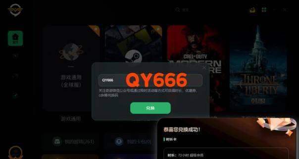 逃离塔科夫设置游戏画面配置