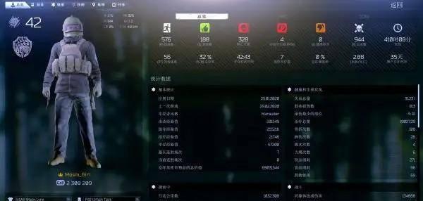 逃离塔科夫设置游戏画面配置