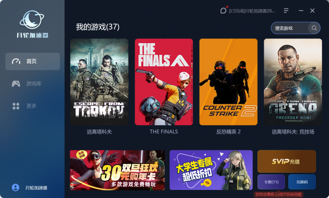 逃离塔科夫工厂boss怎么打