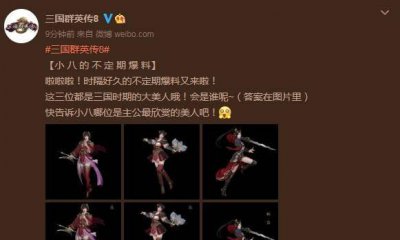 三国群英传8武将编号秘籍 了解三国群英传8武将技能排名