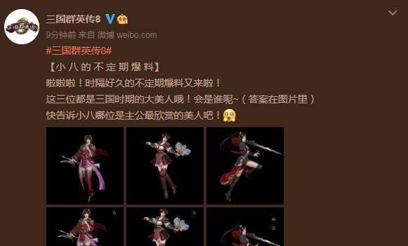 三国群英传8武将编号秘籍
