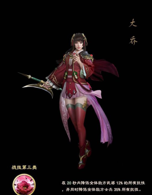 三国群英传8武将编号秘籍