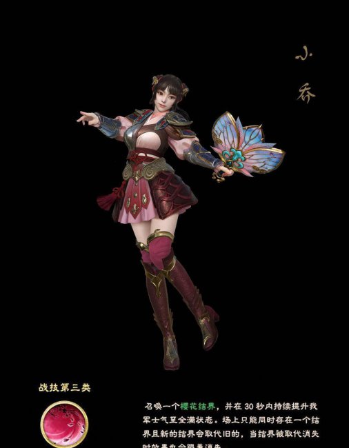 三国群英传8武将编号秘籍