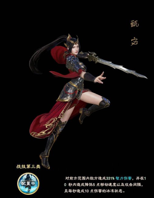三国群英传8武将编号秘籍