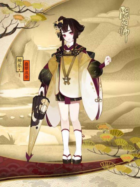 阴阳师日之耀怎么获得
