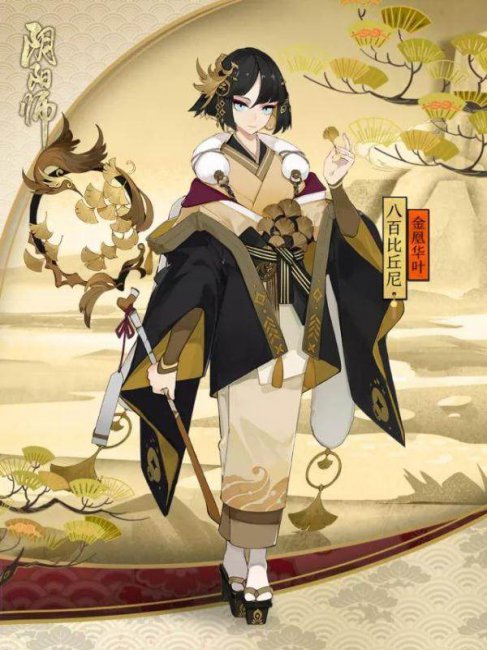 阴阳师日之耀怎么获得